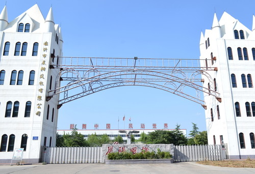 2025年度資訊：東北師范大學(xué)附屬中學(xué)校園保潔服務(wù)